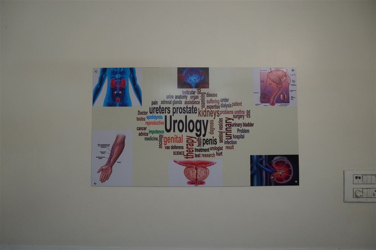 Urolife Clinic Patient Care Room
